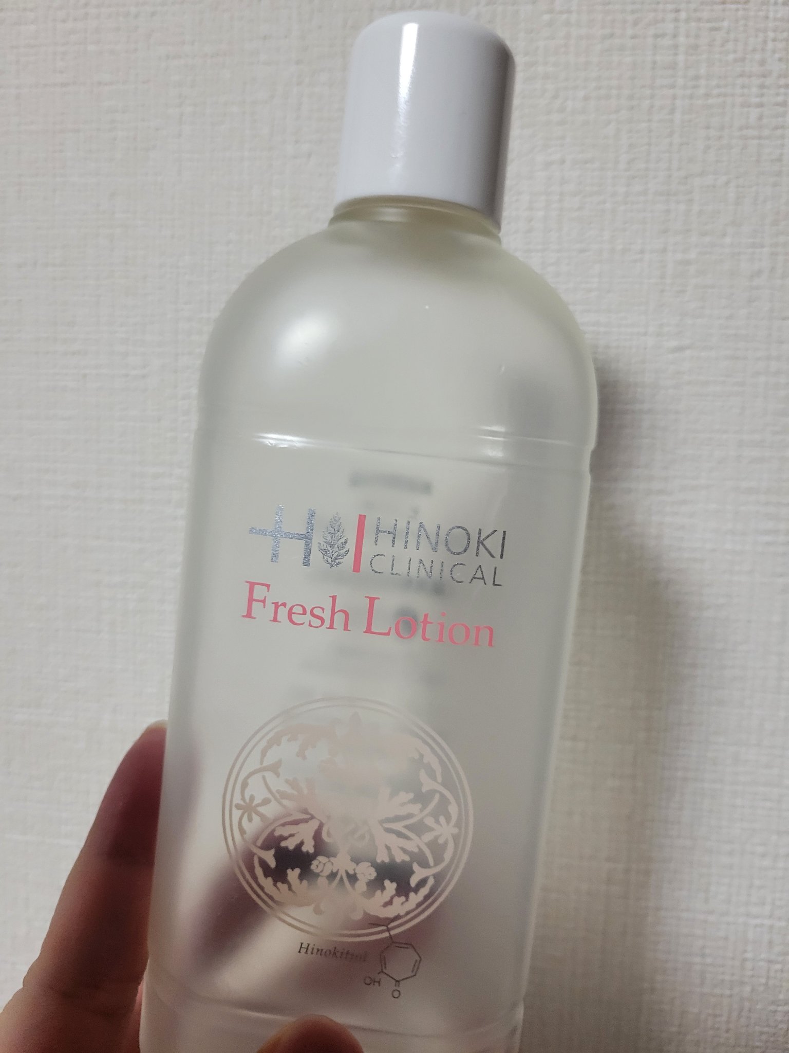 試してみた】ヒノキフレッシュローション ヒノキ肌粧品の効果