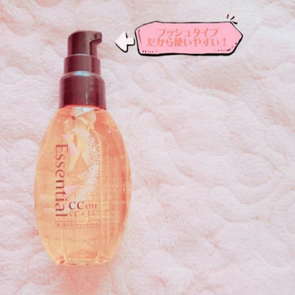 CCオイル/エッセンシャル/ヘアオイルを使ったクチコミ(2枚目)