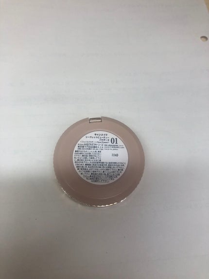 を使ったクチコミ(2枚目)