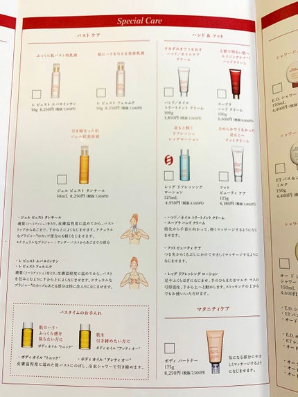 ボディ オイル“トニック”/CLARINS/ボディオイルを使ったクチコミ(5枚目)