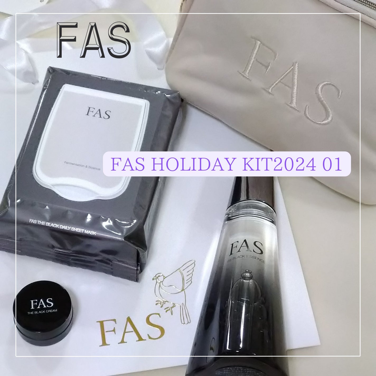 ザ ブラック エッセンス/FAS/化粧水を使ったクチコミ(1枚目)