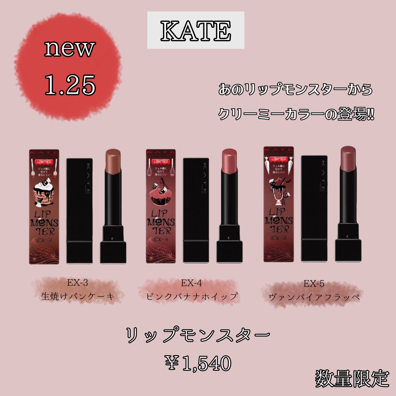 レブロン キス グロウ バーム N/REVLON/口紅を使ったクチコミ(8枚目)