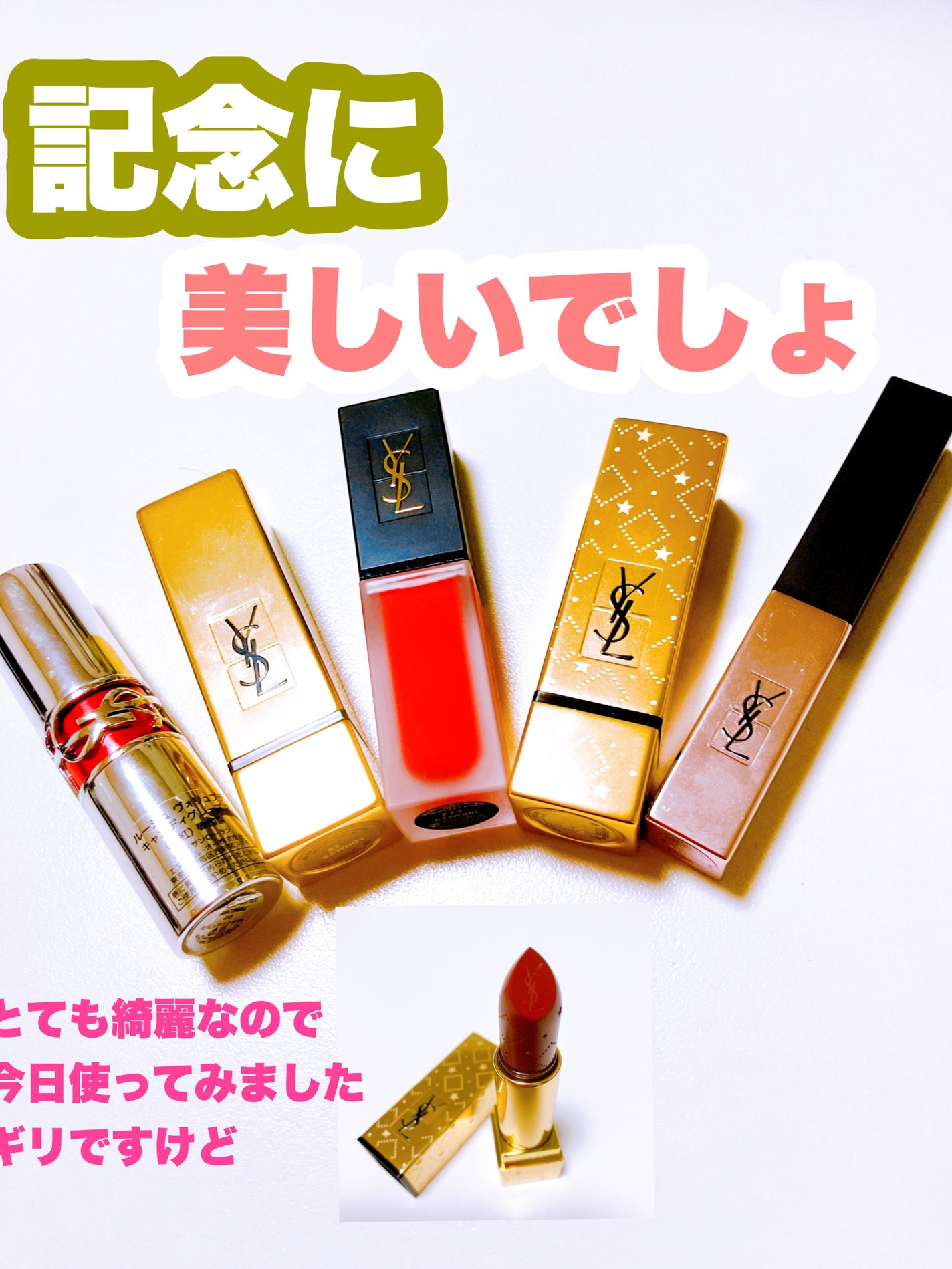 タトワージュ クチュール ベルベットクリーム/YVES SAINT LAURENT BEAUTE/口紅を使ったクチコミ(1枚目)