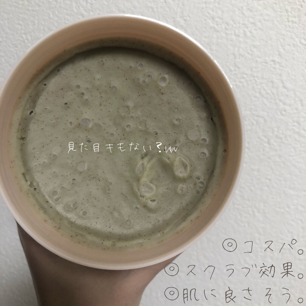 ジュエリコ ガスールボディスクラブペースト/MAKEUP LABOSOPHY/ボディスクラブを使ったクチコミ（2枚目）