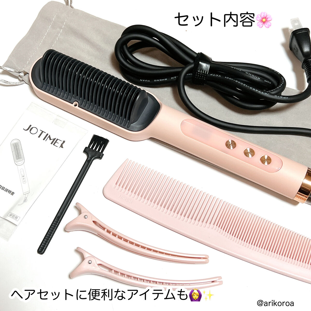 ヘアアイロン ブラシ/jotimei/ヒートブラシを使ったクチコミ（3枚目）