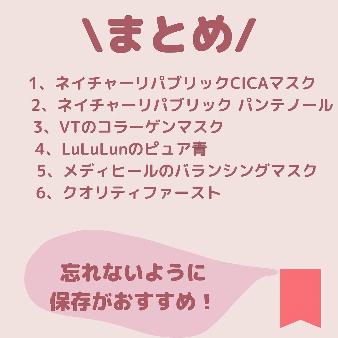 オールインワンシートマスク ホワイトEX/クオリティファースト/シートマスク・パックを使ったクチコミ(9枚目)