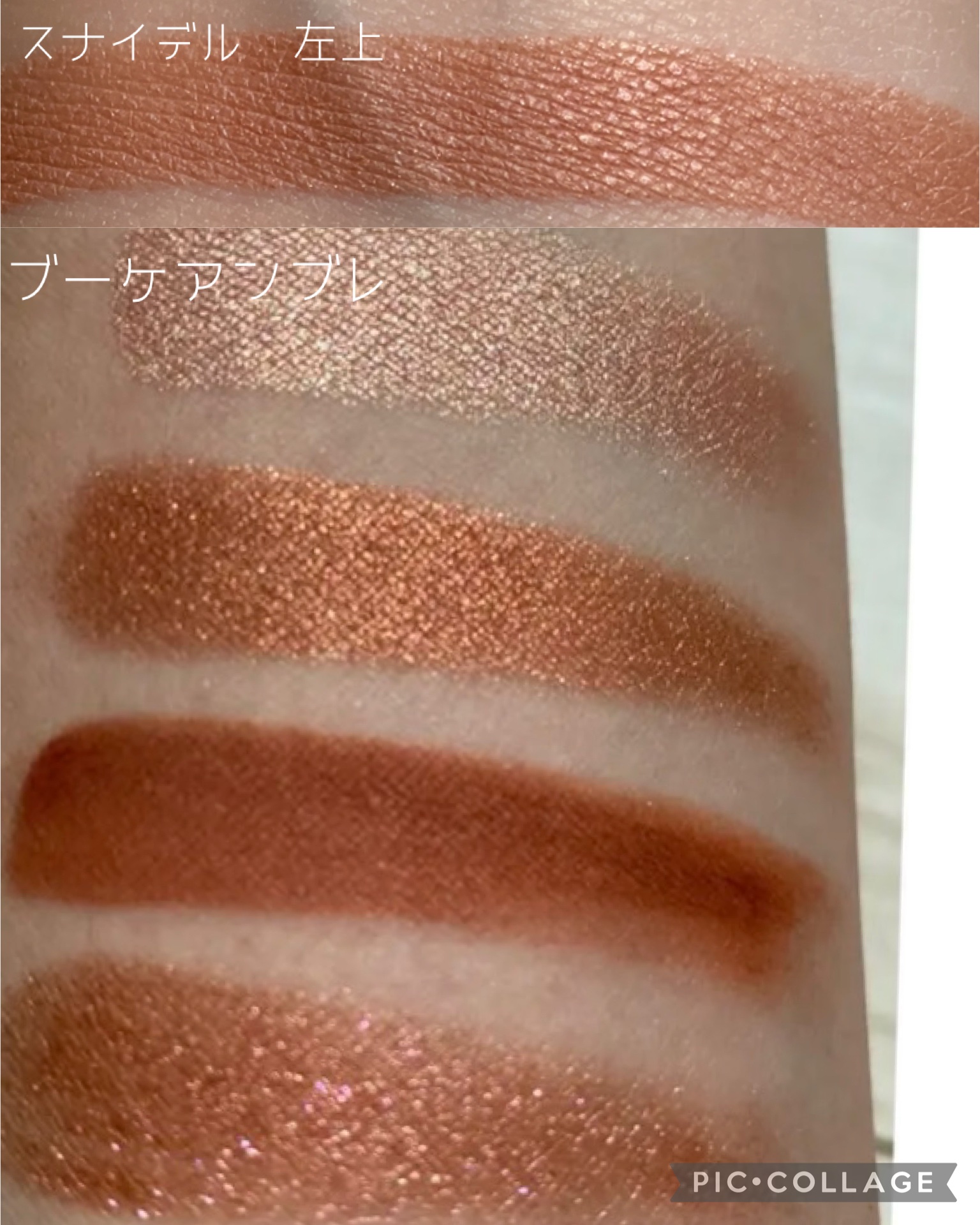 レ キャトル オンブル/CHANEL/アイシャドウパレットを使ったクチコミ（3枚目）