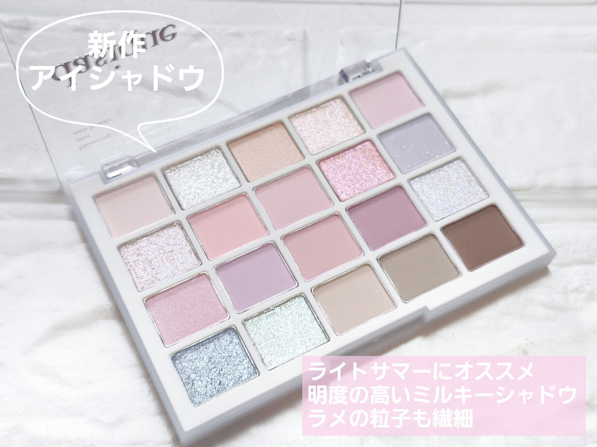 ムードシャドウパレット/dasique/アイシャドウパレットを使ったクチコミ（1枚目）