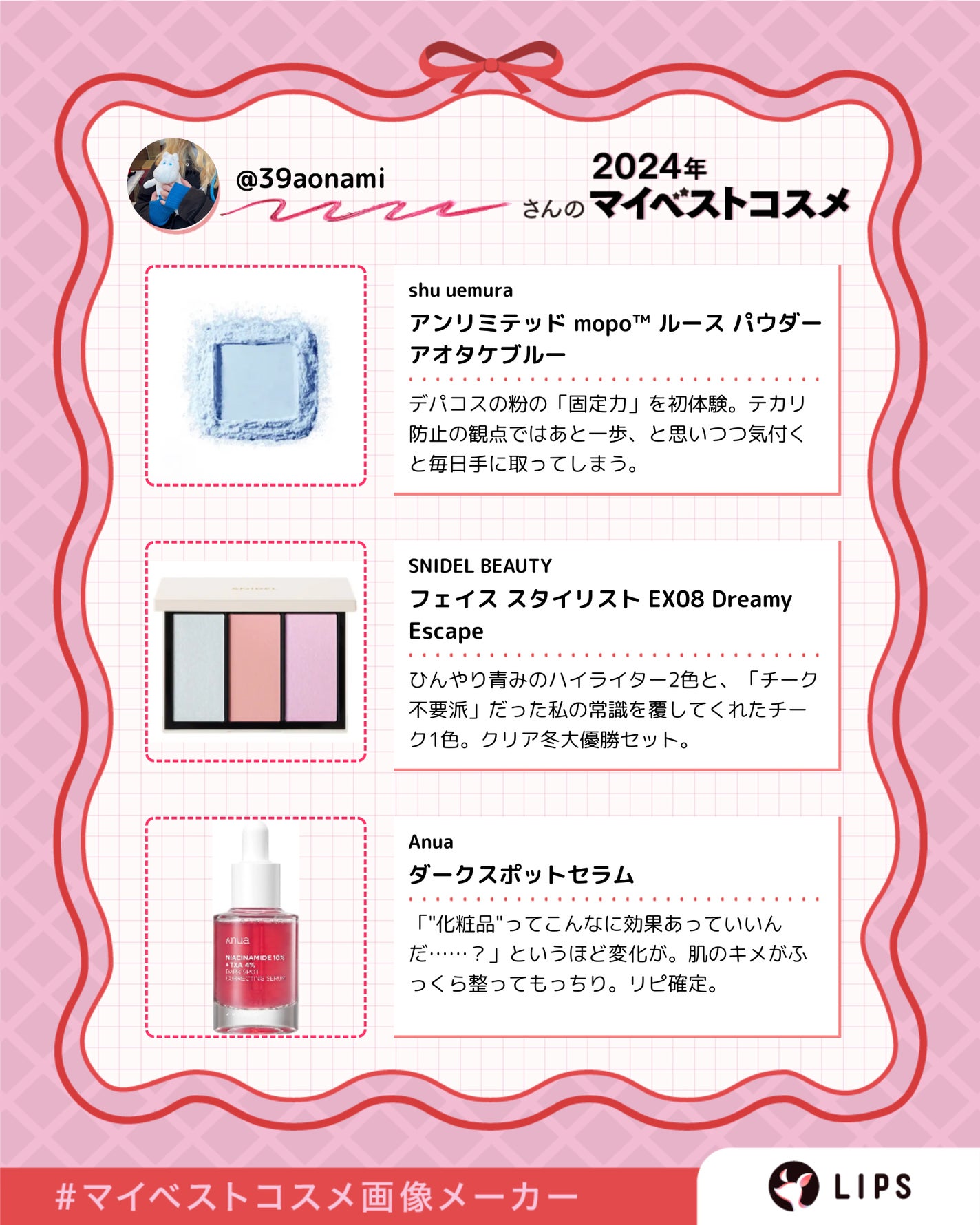 No.6 ボンドスムーサー/オラプレックス/ヘアミルクを使ったクチコミ(3枚目)