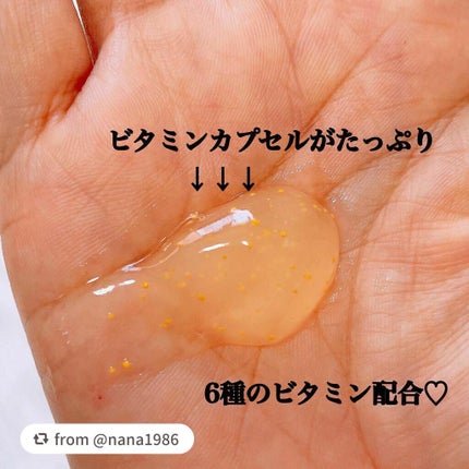 カプセルインハイドロクレンズ/PLUEST/クレンジングジェルを使ったクチコミ(2枚目)