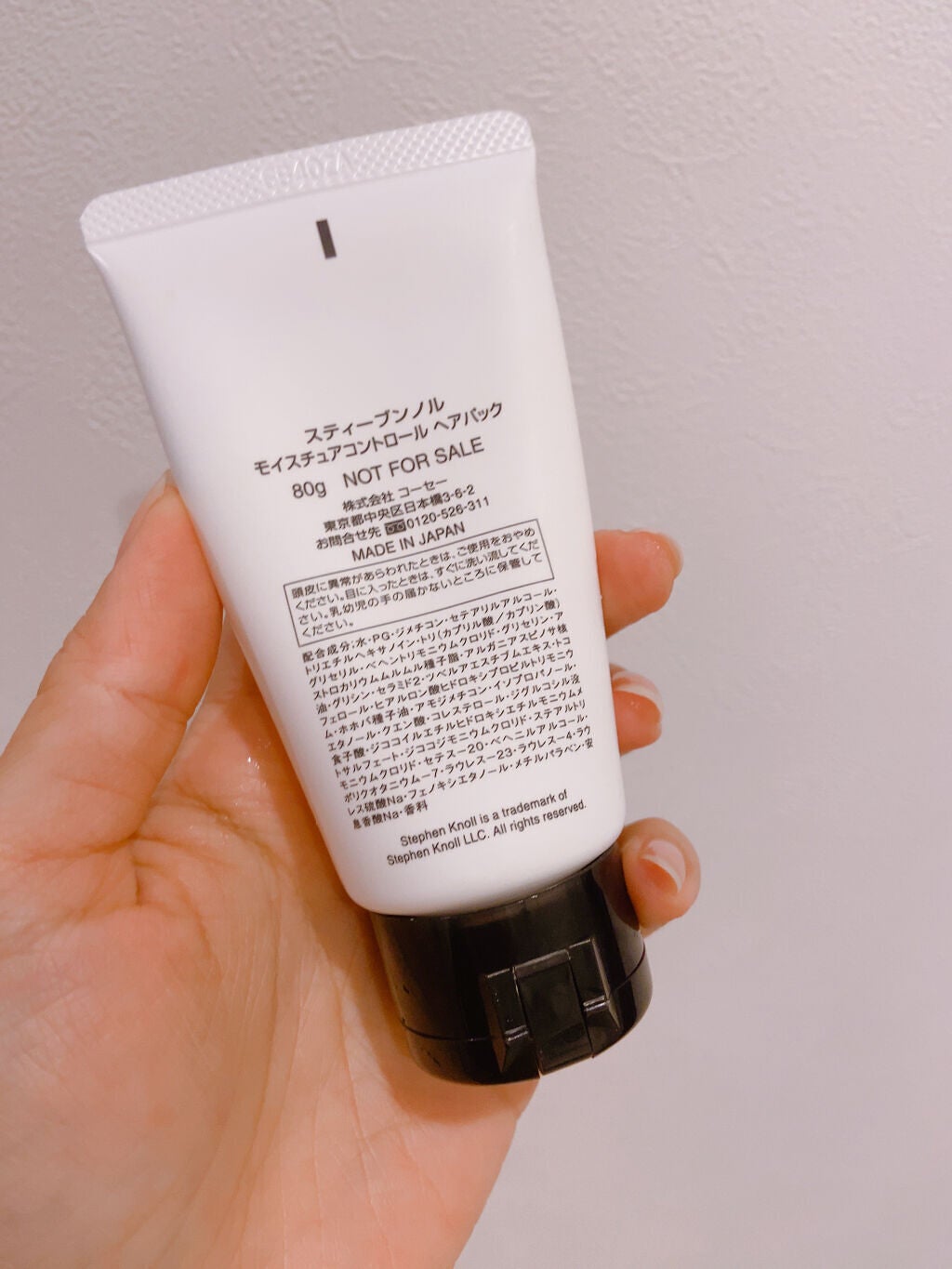 モイスチュアコントロール ヘアパック/スティーブンノル ニューヨーク/ヘアマスク・ヘアパックを使ったクチコミ(2枚目)