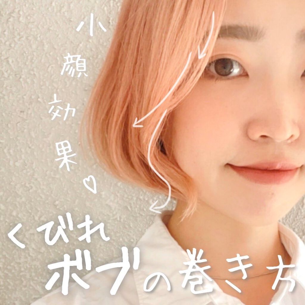 トリエ フィックス スプレー 10/LebeL/ヘアスプレーを使ったクチコミ（1枚目）