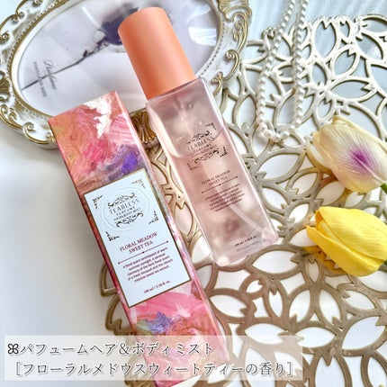 パフュームボディウォッシュ リリームスクホワイトティー/TEABLESS/ボディソープを使ったクチコミ(7枚目)