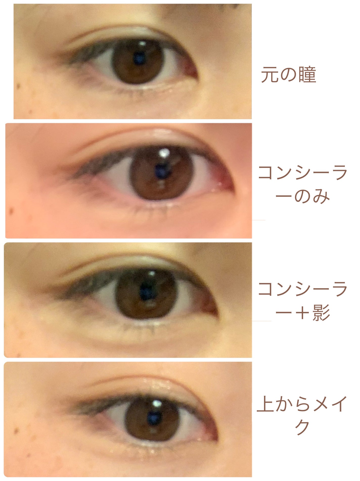 描くふたえアイライナー/CEZANNE/リキッドアイライナーを使ったクチコミ(5枚目)