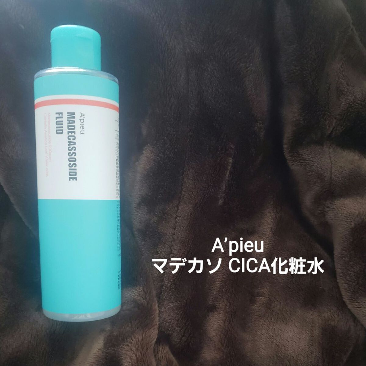 マデカソ CICA化粧水/A’pieu/化粧水を使ったクチコミ(2枚目)