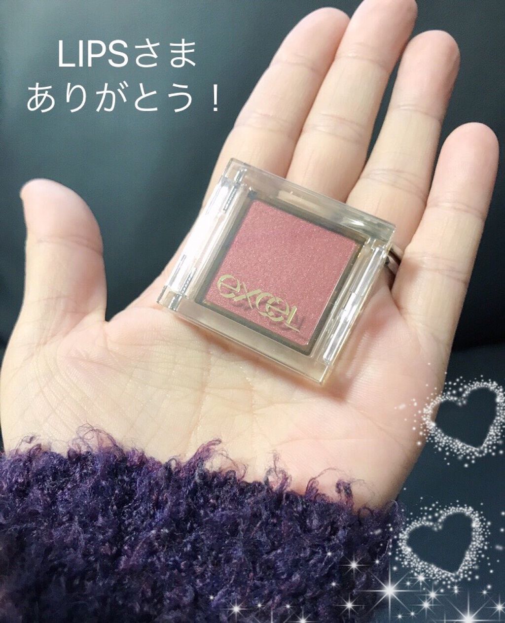 アイプランナー/excel/単色アイシャドウを使ったクチコミ(1枚目)