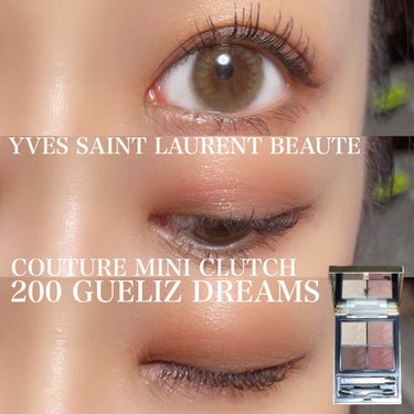 クチュール ミニ クラッチ/YVES SAINT LAURENT BEAUTE/アイシャドウパレットを使ったクチコミ（1枚目）