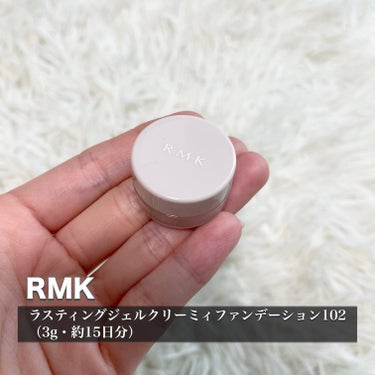 RMK ラスティング ジェルクリーミィファンデーション/RMK/クリーム・エマルジョンファンデーションを使ったクチコミ（3枚目）