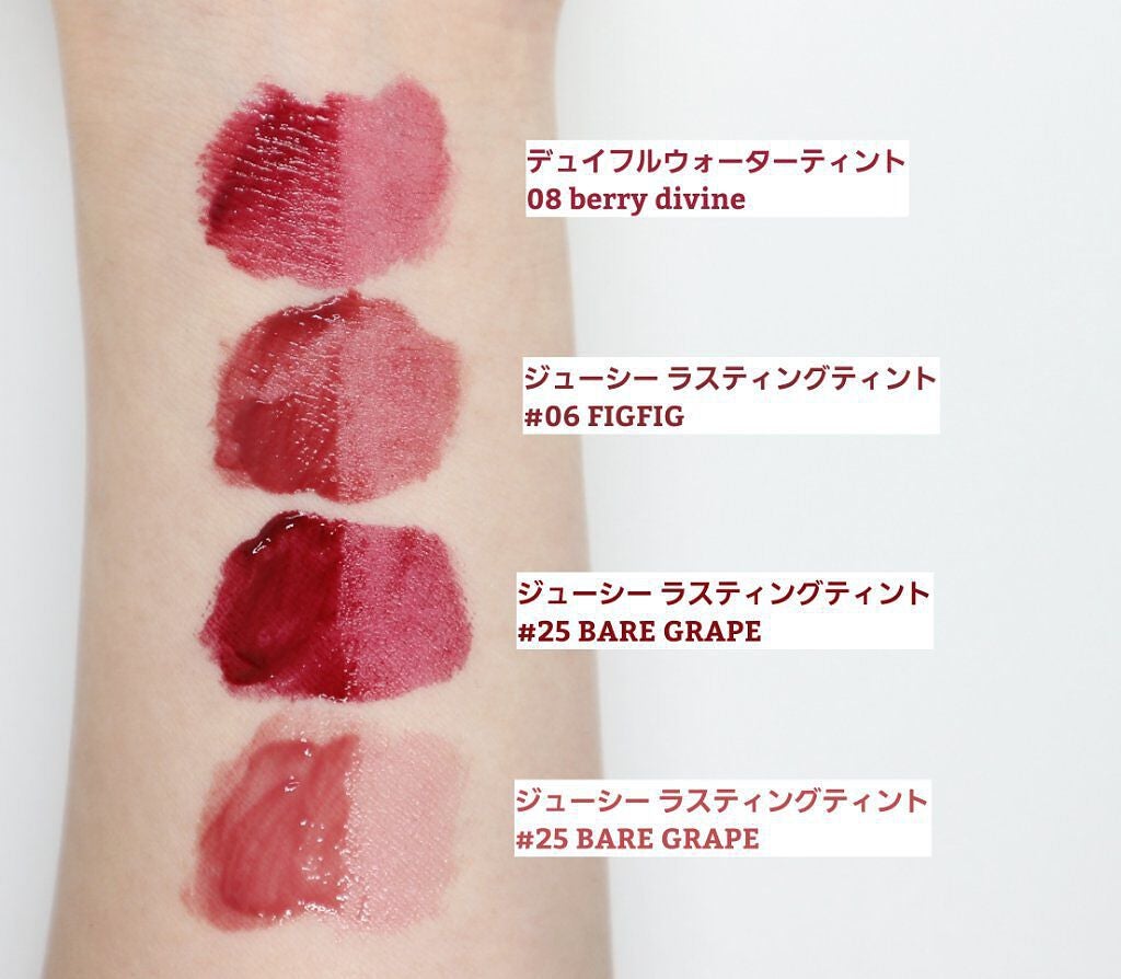 ジューシーラスティングティント/rom&nd/リップティントを使ったクチコミ(4枚目)