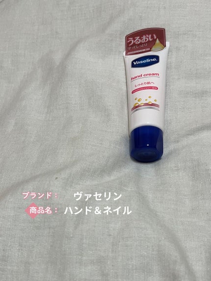 ハンド&ネイル/ヴァセリン/ハンドクリームを使ったクチコミ(1枚目)