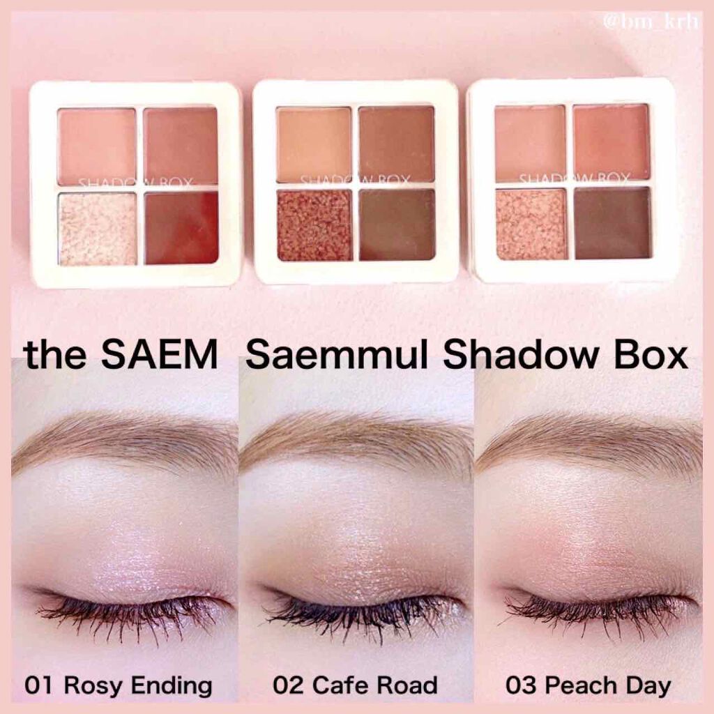 センムル シャドウ ボックス(1)/the SAEM/アイシャドウパレットを使ったクチコミ（2枚目）
