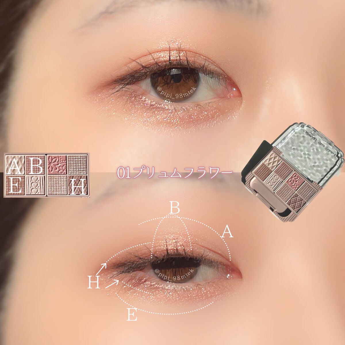 プティパレットアイズ/キャンメイク/パウダーアイシャドウを使ったクチコミ(5枚目)