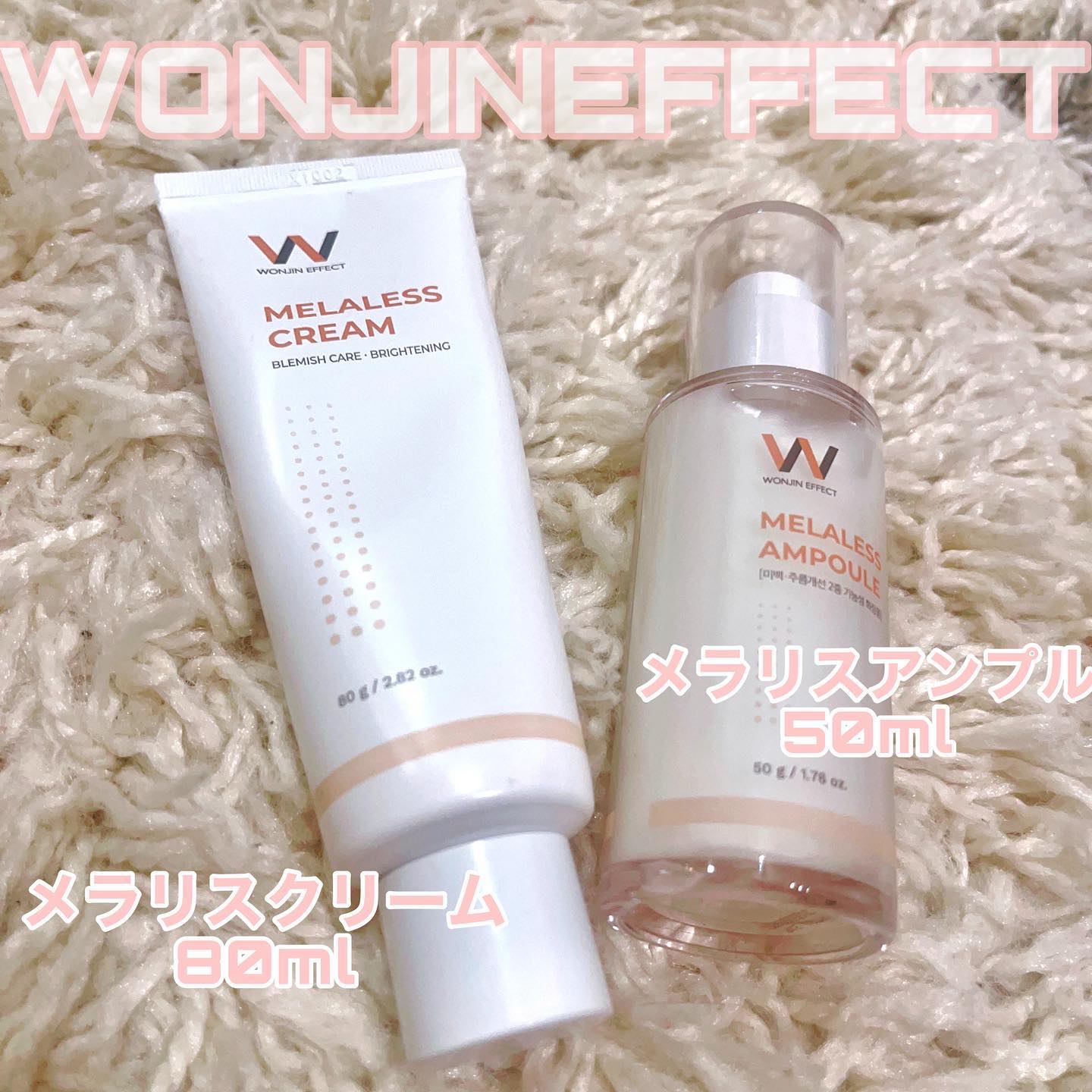 MELALESS CREAM/WONJIN EFFECT/フェイスクリームを使ったクチコミ（1枚目）