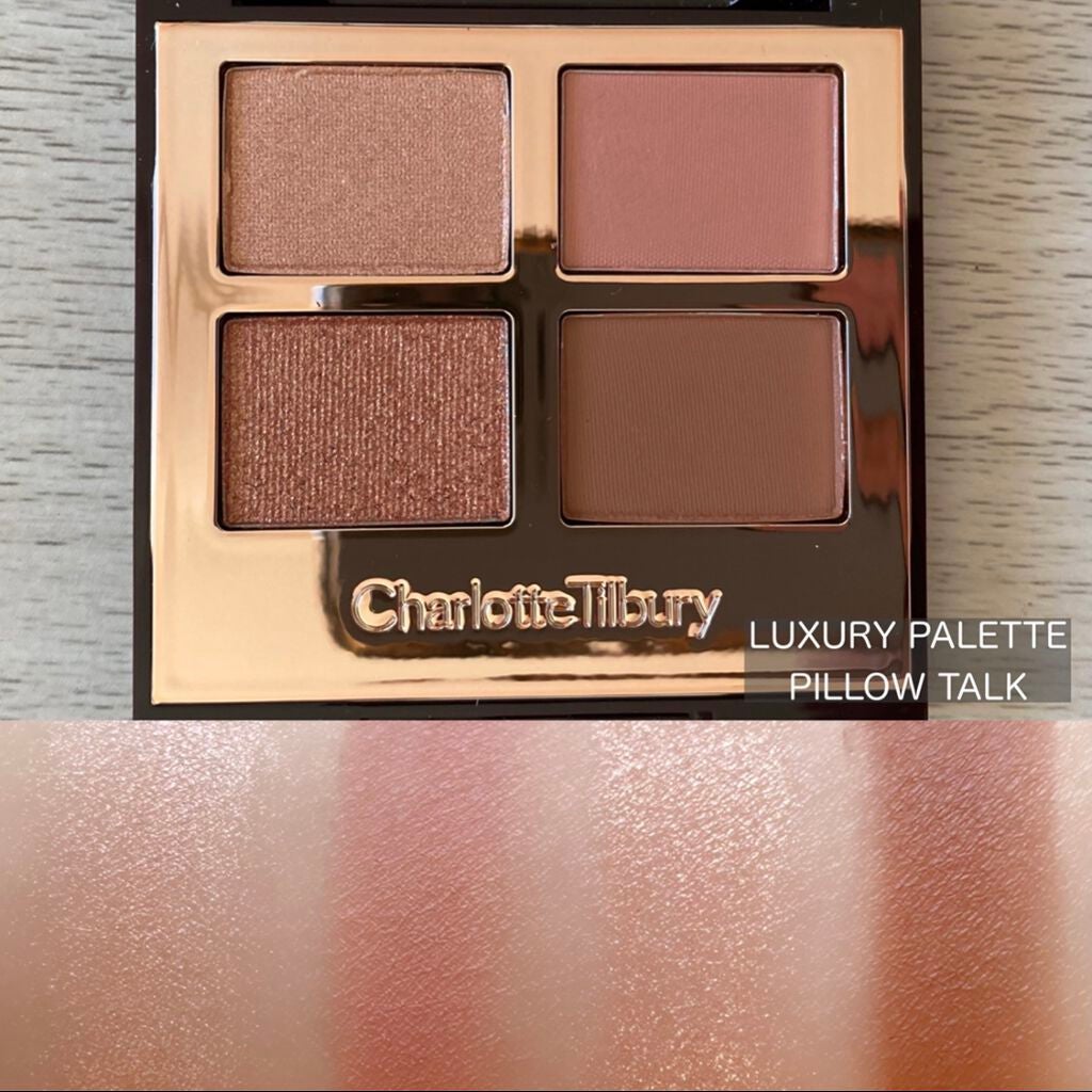 ラグジュアリーパレット/Charlotte Tilbury/アイシャドウパレットを使ったクチコミ(4枚目)