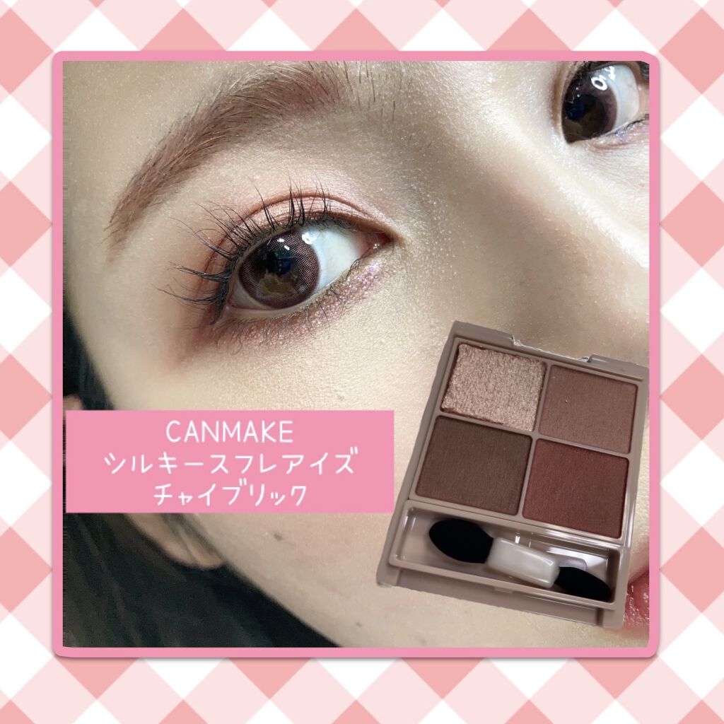 ティアー アイライナー/ETUDE/リキッドアイライナーを使ったクチコミ（1枚目）