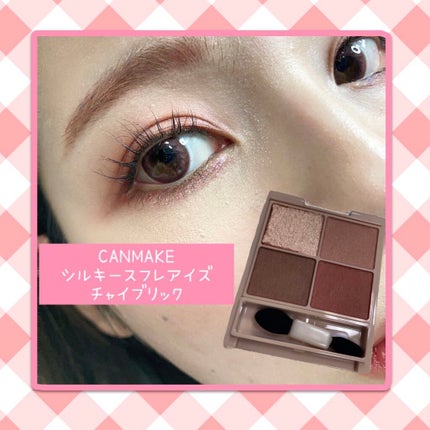 ティアー アイライナー/ETUDE/リキッドアイライナーを使ったクチコミ(1枚目)