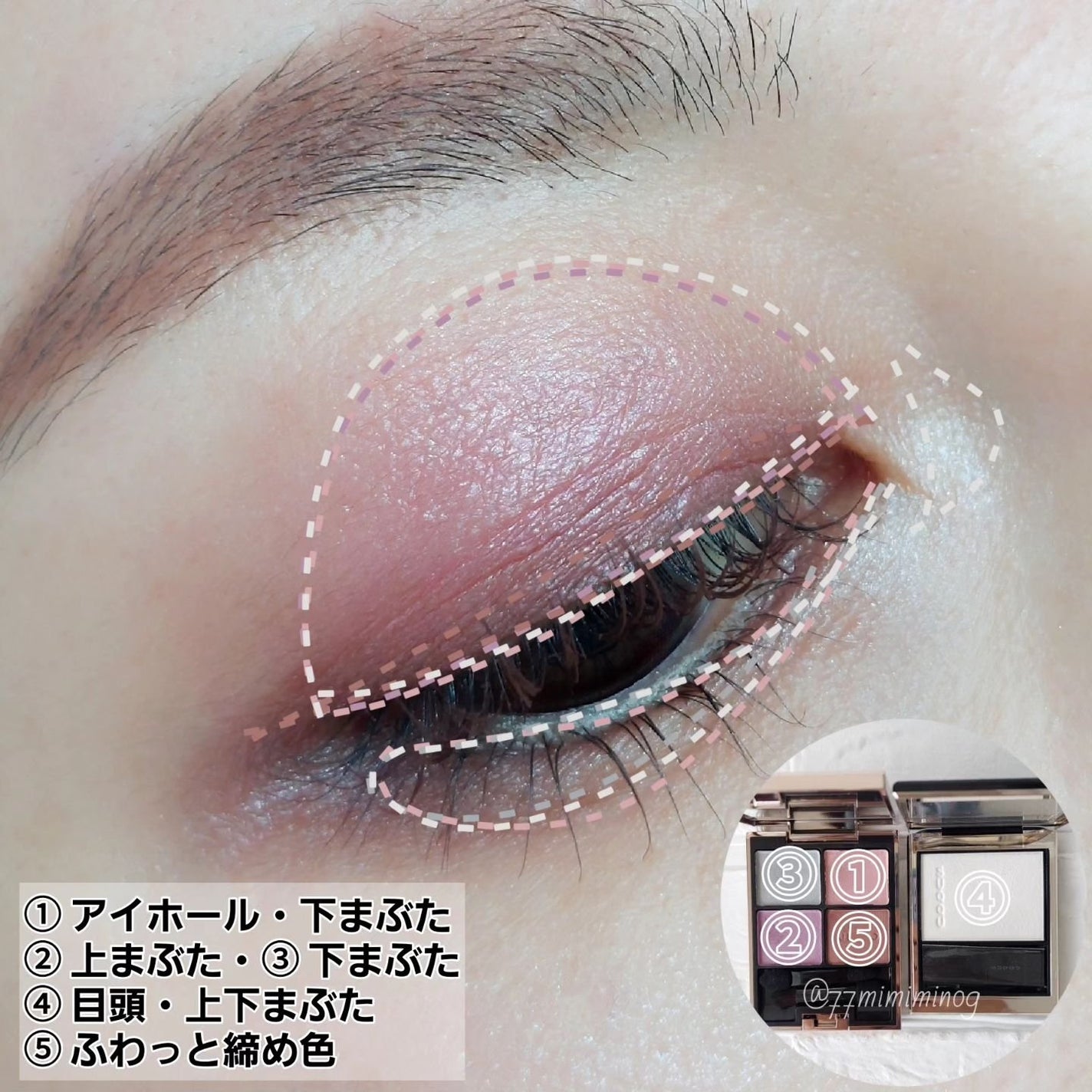 アイカラーレーション/LUNASOL/アイシャドウパレットを使ったクチコミ(3枚目)