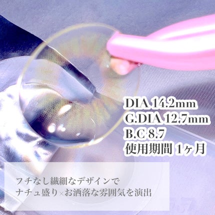 エアリス(Heiress)/OLOLA/カラーコンタクトレンズを使ったクチコミ(2枚目)