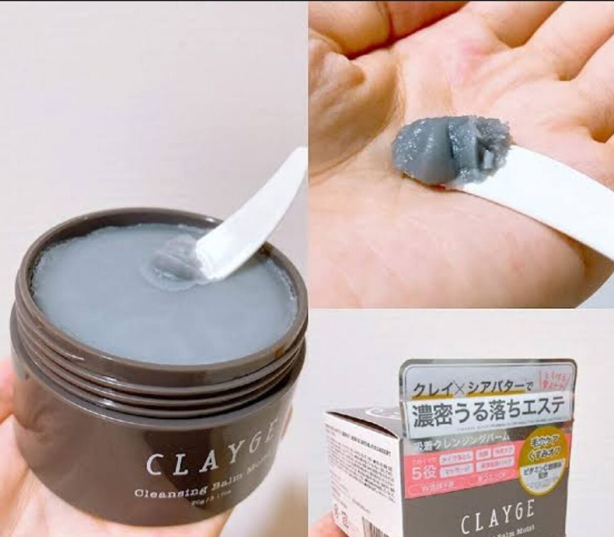 チーズタルト@フォロバー100% on LIPS 「グレージュのオイルタイプは使ったことあってクレンジングバーム試..」(2枚目)