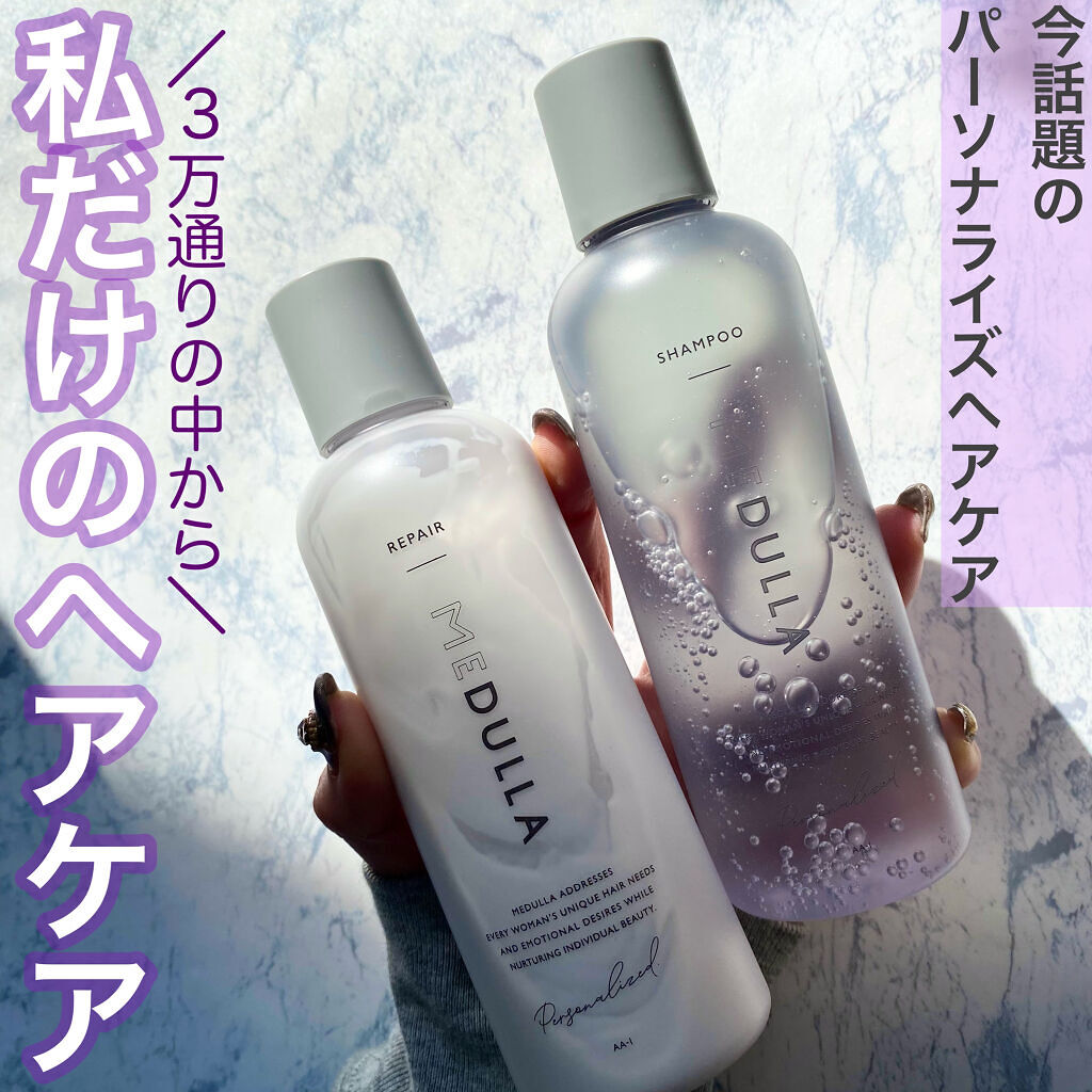 SHAMPOO & REPAIR MOON/MEDULLA/市販シャンプーを使ったクチコミ（1枚目）