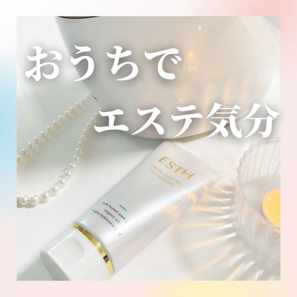 ハーブピーリングクレンジング/ESTH/クレンジングジェルを使ったクチコミ(1枚目)