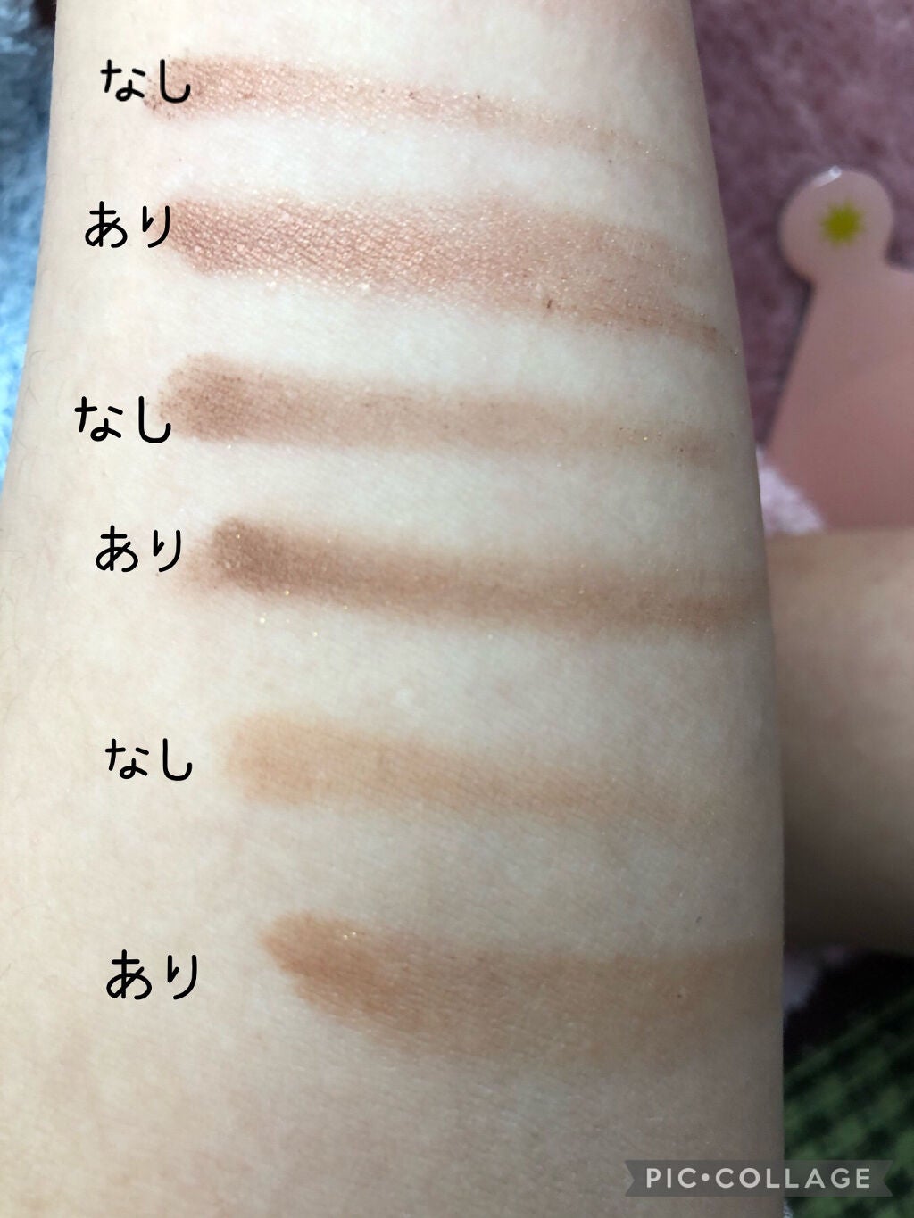 ラスティングマルチアイベース WP/キャンメイク/アイシャドウベースを使ったクチコミ(6枚目)