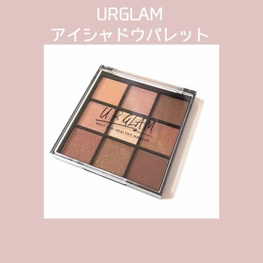 UR GLAM　BLOOMING EYE COLOR PALETTE/U R GLAM/パウダーアイシャドウを使ったクチコミ（1枚目）