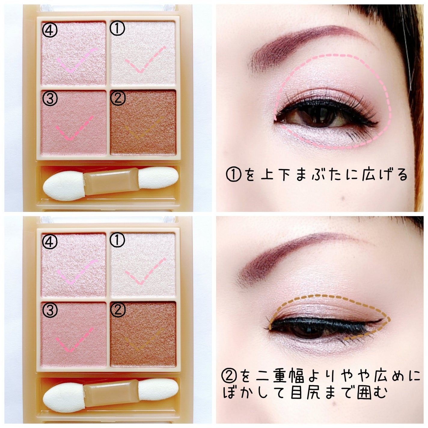 ベージュトーンアイシャドウ/CEZANNE/アイシャドウパレットを使ったクチコミ(2枚目)