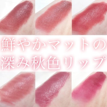 リップアンドチーク ヌードマットティント 12 ヴィンテージレッド(Vintage Red)/CathyDoll/口紅を使ったクチコミ（1枚目）