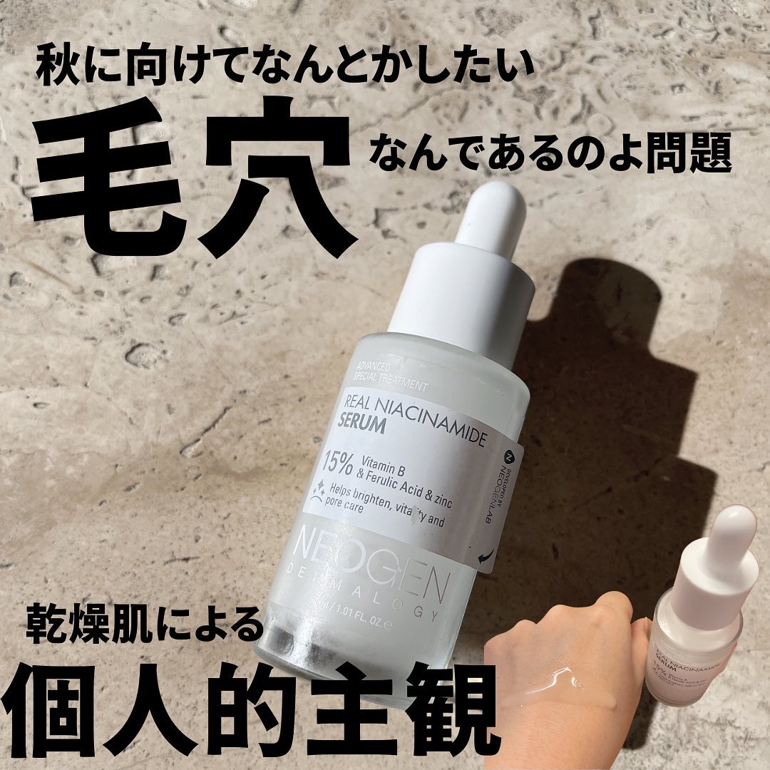 毛穴問題なんとかしたい！
別れたいのに別れられない腐れ縁の毛穴🤝

こんばんはてぃてぃーです🫖
今日はスキンケアで沼る毛穴ケアについて
つらつらと失礼します！
眉毛の投稿はこちらから@ttchan0606_makeup 
　　

乾燥だ