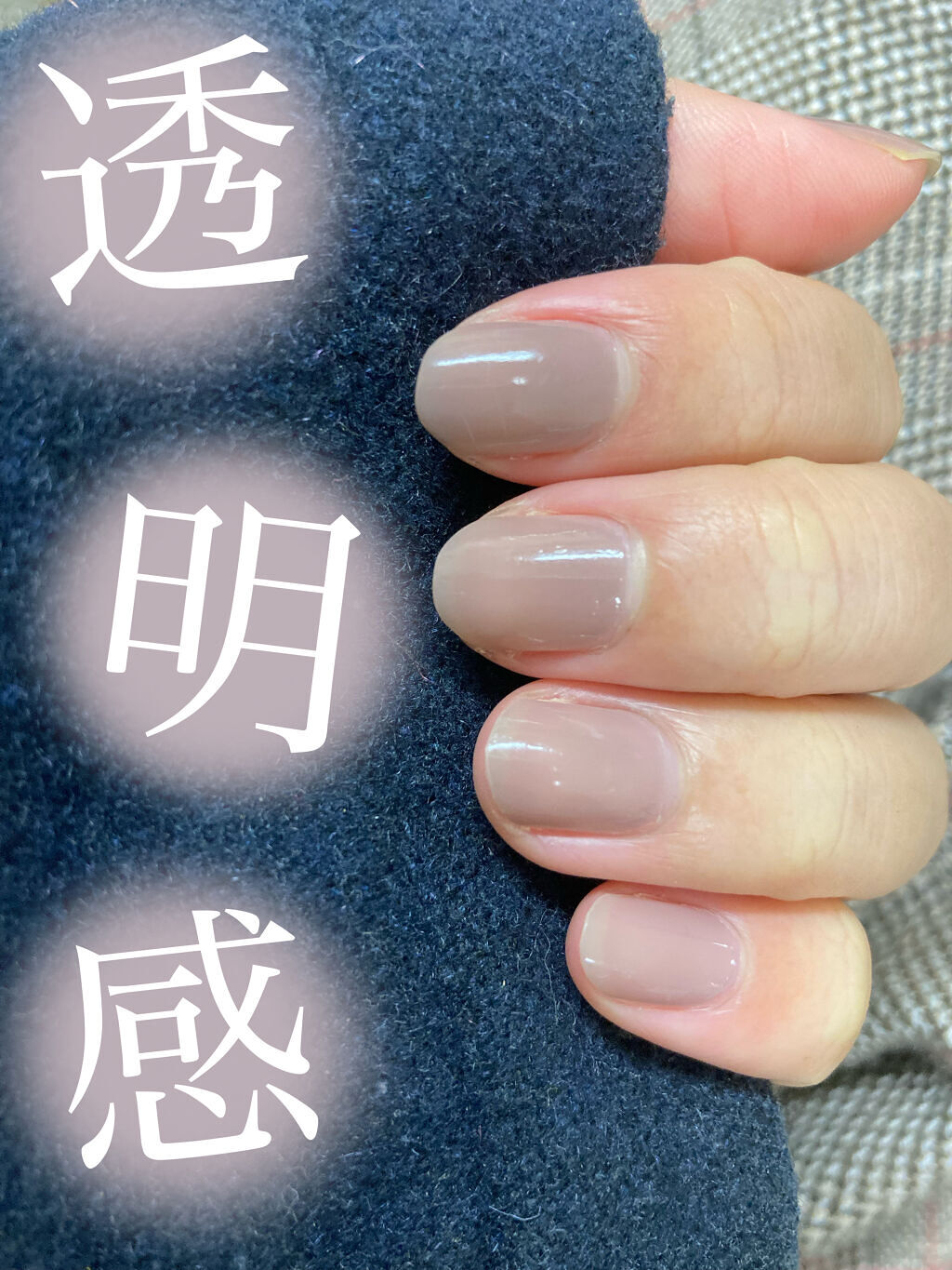 Somptueux(ソンプチュー) ネイルポリッシュ ST-NP-59/DAISO/マニキュアを使ったクチコミ（1枚目）