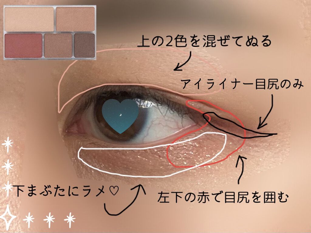 パーフェクトマルチアイズ/キャンメイク/アイシャドウパレットを使ったクチコミ（2枚目）