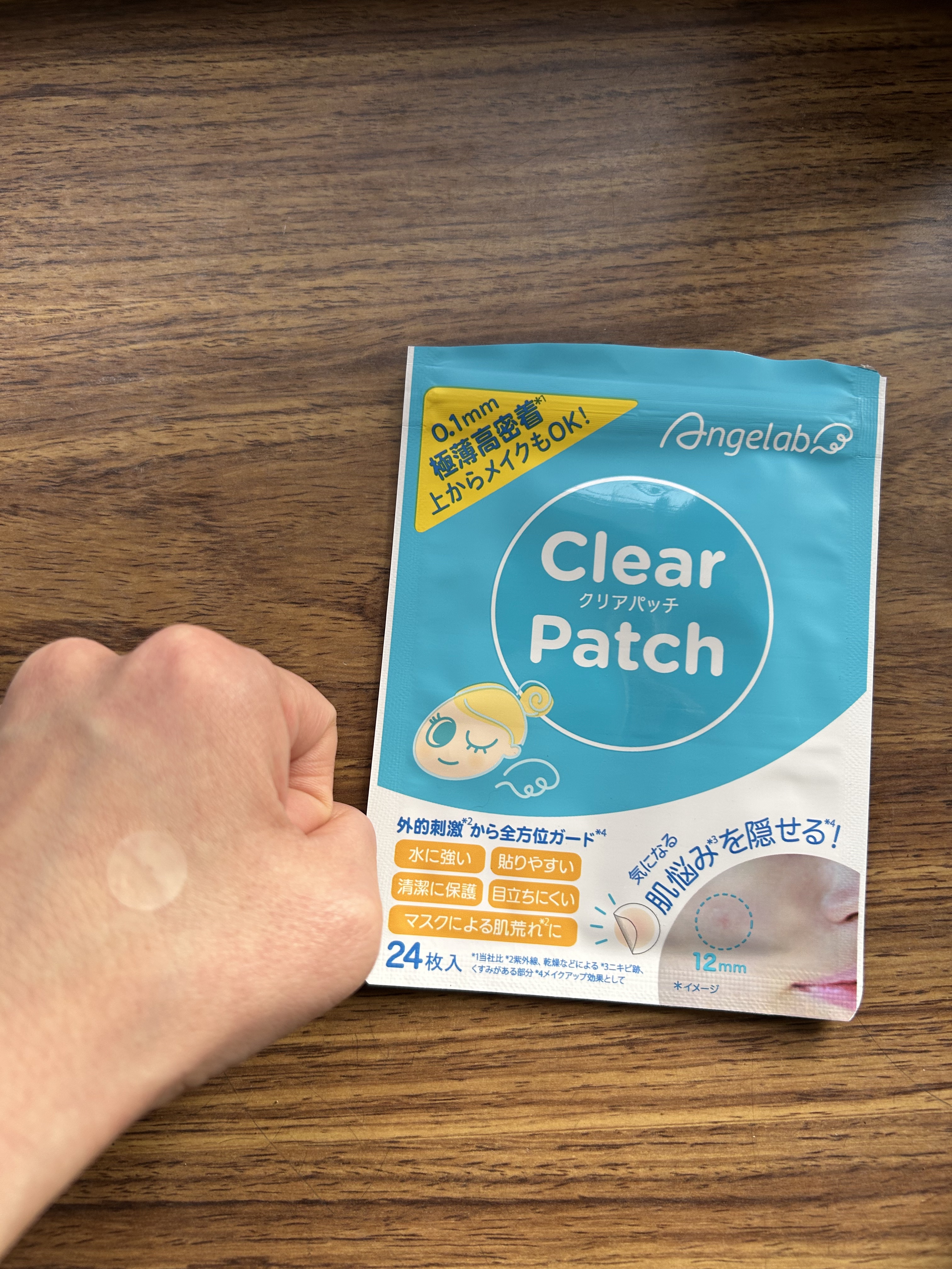 を使ったクチコミ（3枚目）