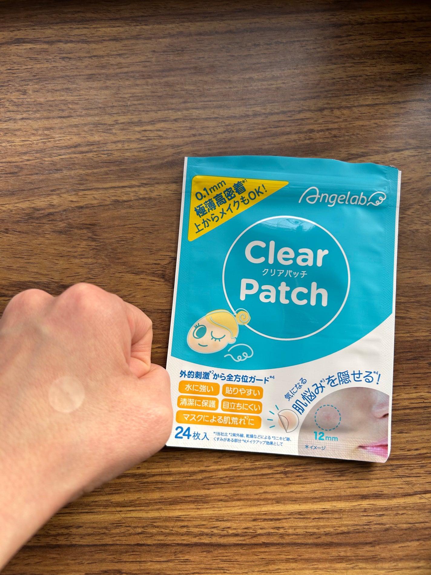 ina69 on LIPS 「統一超商東京マーケティング株式会社さまより提供していただきまし..」(3枚目)