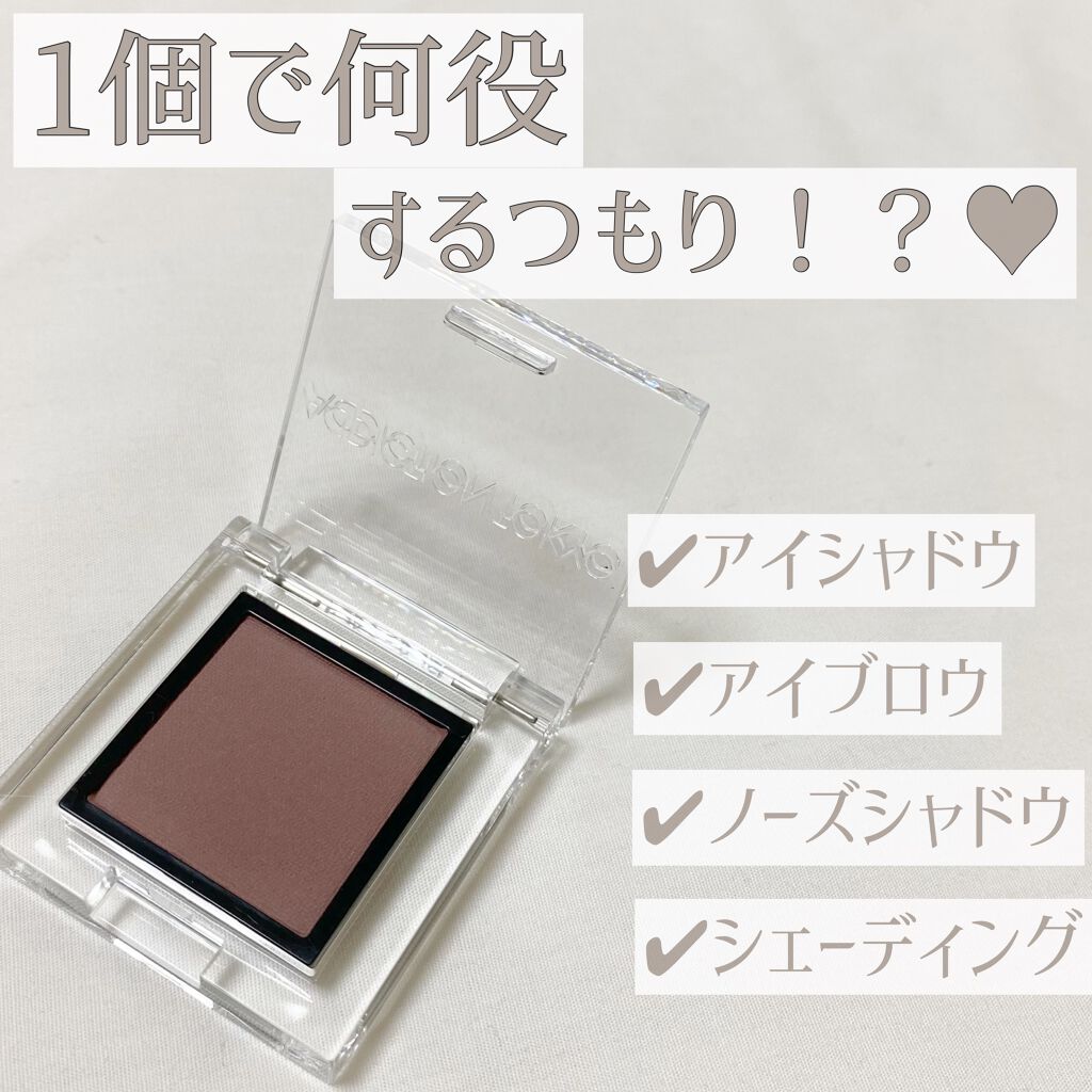 アディクション ザ アイシャドウ マット/ADDICTION/単色アイシャドウを使ったクチコミ(1枚目)