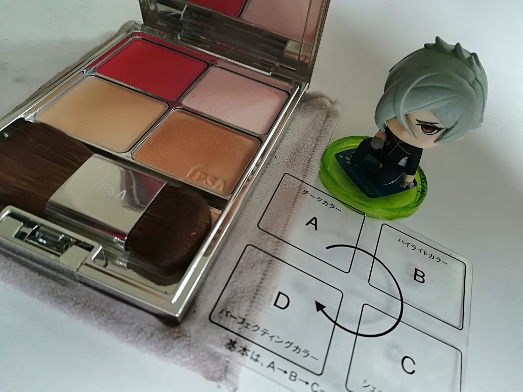デザイニング フェイスカラーパレット/IPSA/プレストパウダーを使ったクチコミ(1枚目)