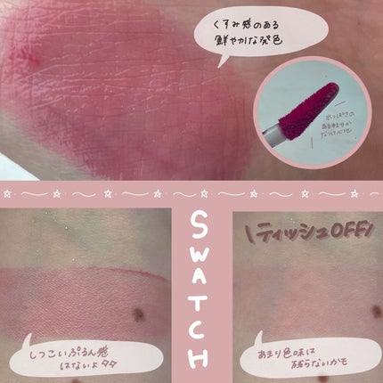 ケアリップチュアル/nuse/口紅を使ったクチコミ(2枚目)