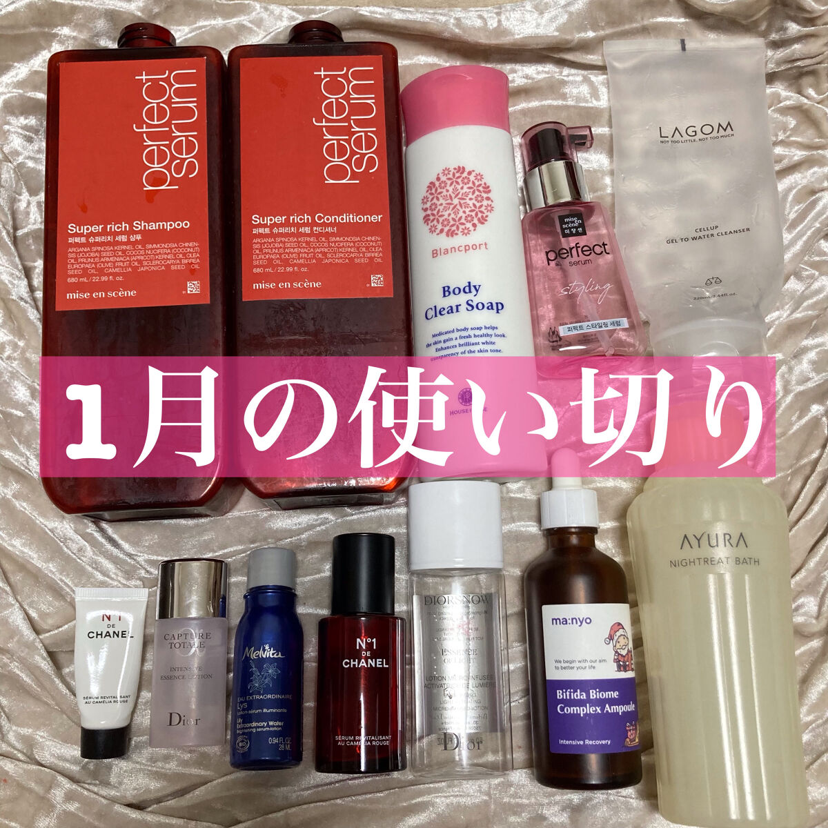 ブランポート ボディクリア ソープ n/ハウス オブ ローゼ/ボディソープを使ったクチコミ（1枚目）