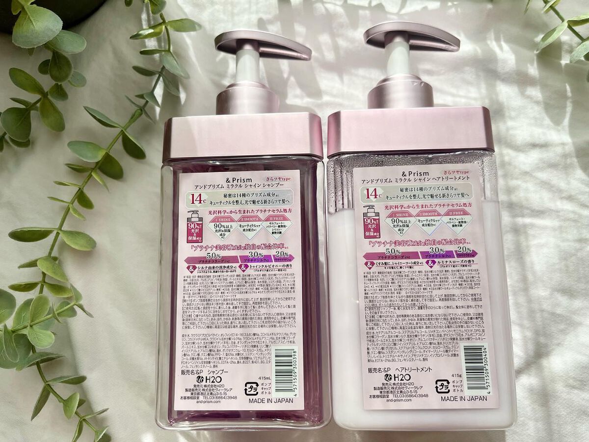 ミラクル シャイン シャンプー/ヘアトリートメント/&Prism/市販シャンプーを使ったクチコミ（2枚目）