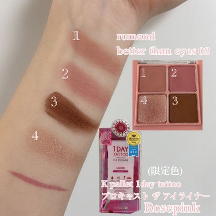 ベターザンアイズ/rom&nd/アイシャドウパレットを使ったクチコミ(2枚目)